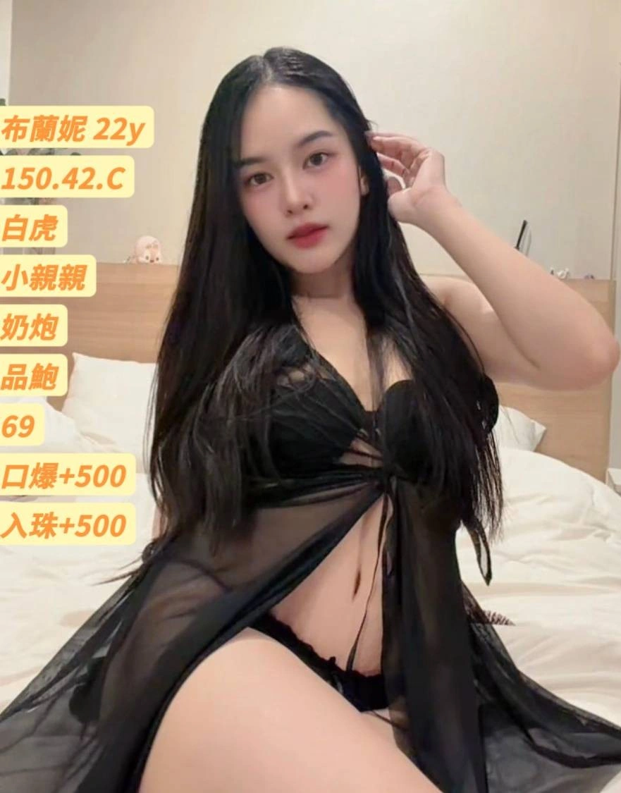 苗栗定點茶-布蘭妮