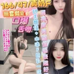 彰化定點茶-果涵