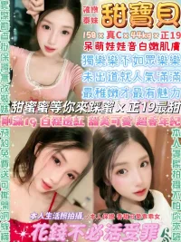 台北定點茶-甜寶貝