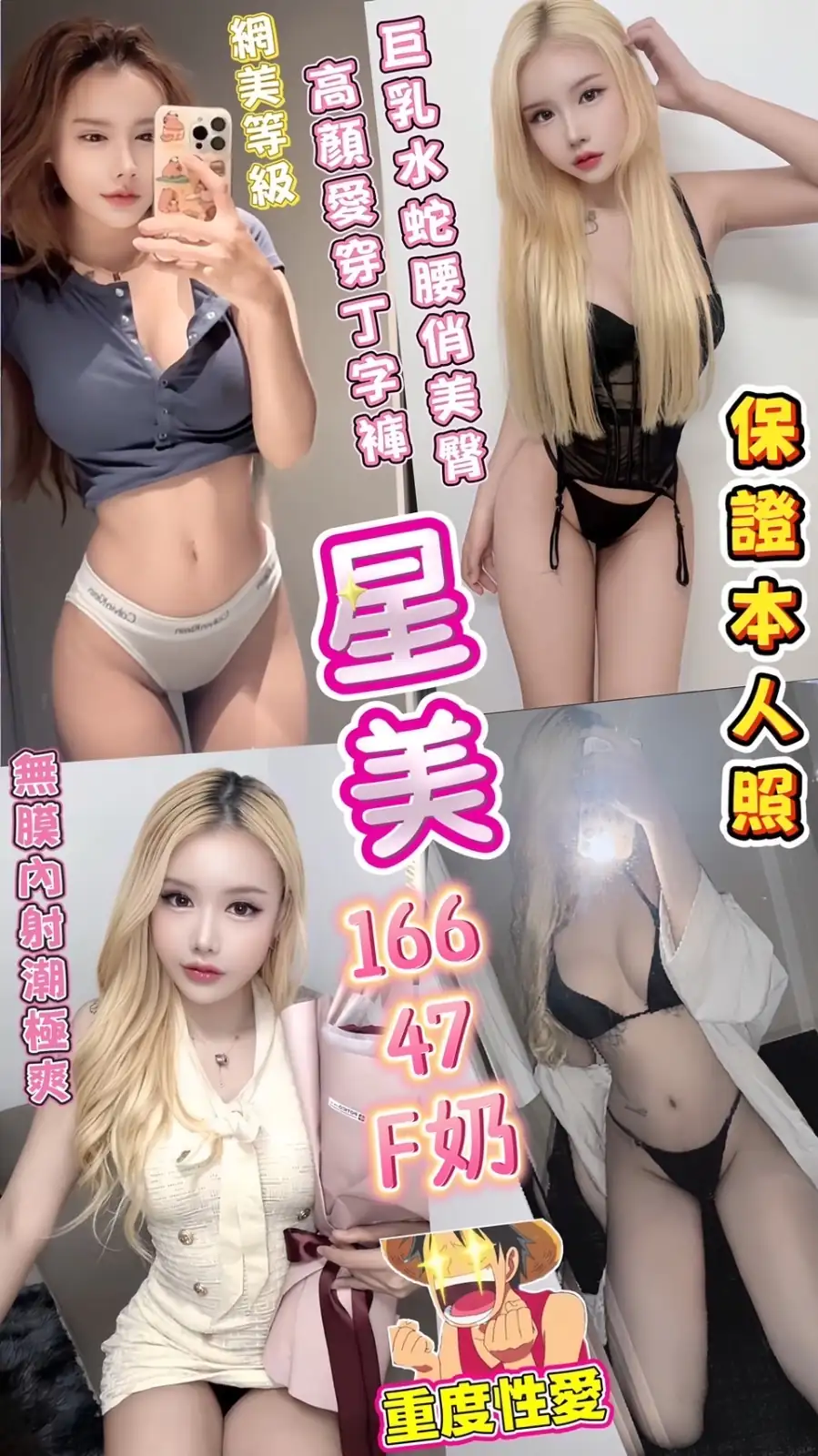 台中定點茶-星美 台中定點茶-星美