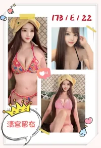 台北外送茶-清宮留衣