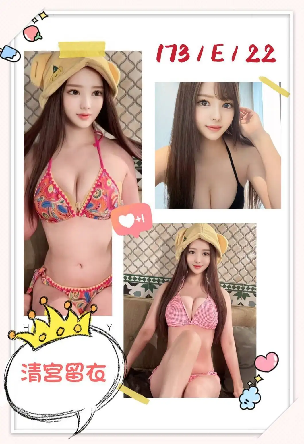 台北外送茶-清宮留衣 台北外送茶-清宮留衣