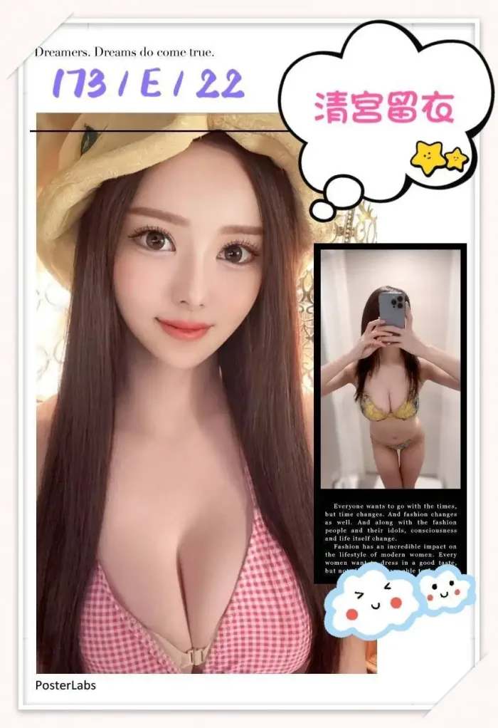 台北外送茶-清宮留衣