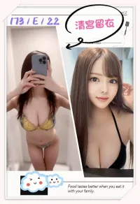 台北外送茶-清宮留衣