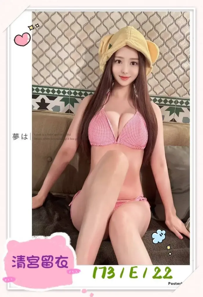 台北外送茶-清宮留衣