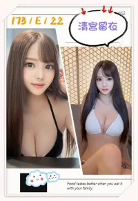 台北外送茶-清宮留衣