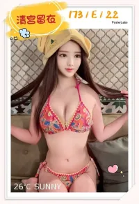 台北外送茶-清宮留衣