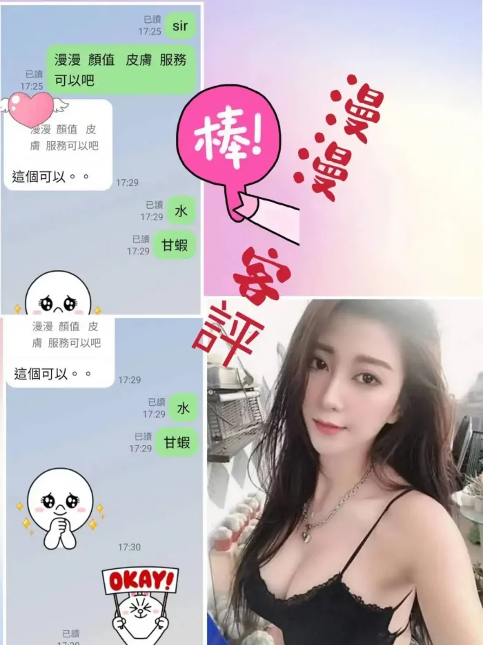 台北定點茶-漫漫