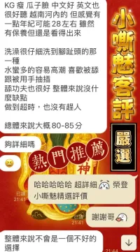 台南定點茶-小嘶魅