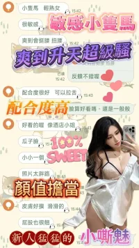 台南定點茶-小嘶魅