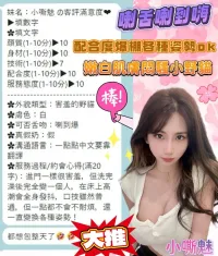 台南定點茶-小嘶魅