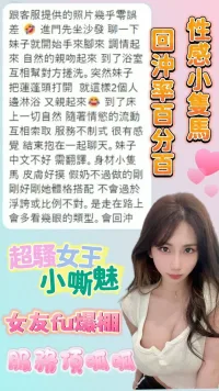 台南定點茶-小嘶魅