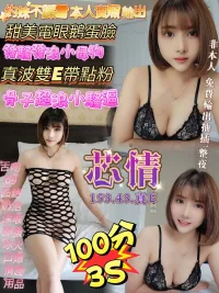 高雄定點茶-芯情