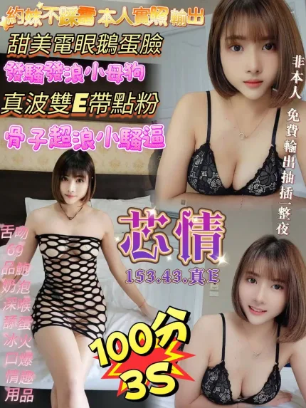 高雄定點茶-芯情