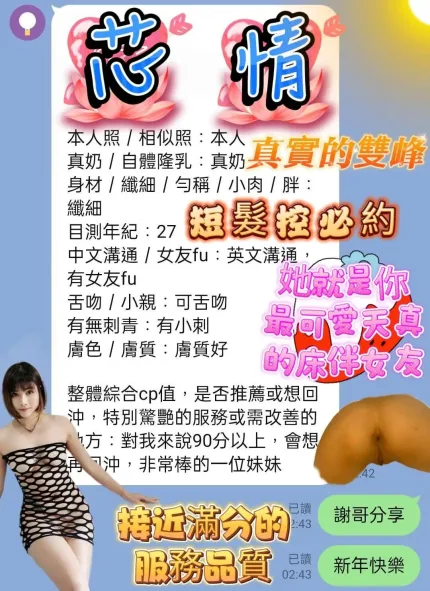 高雄定點茶-芯情