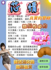 高雄定點茶-芯情