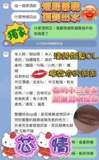 高雄定點茶-芯情