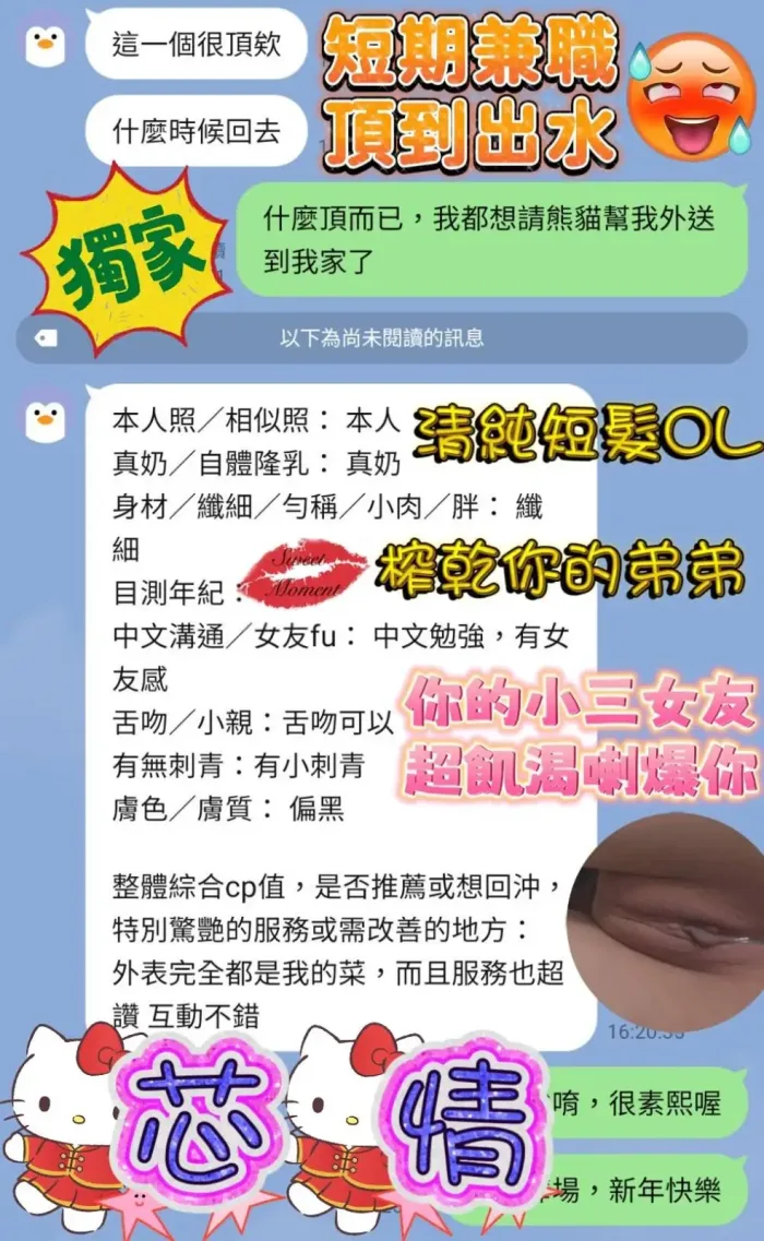 高雄定點茶-芯情