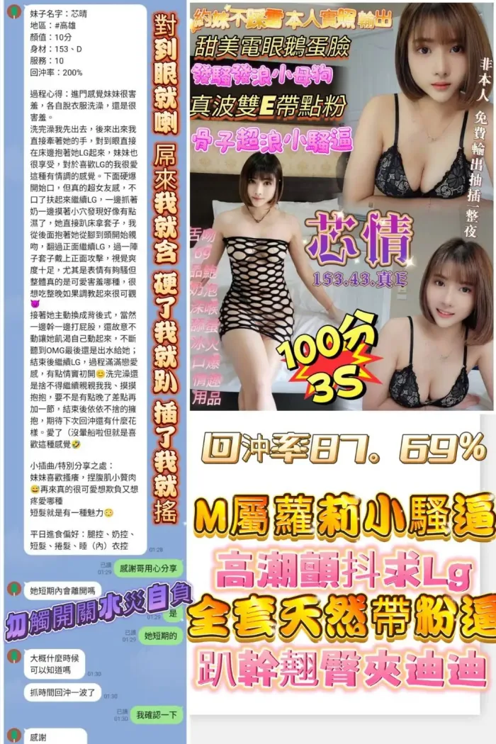 高雄定點茶-芯情