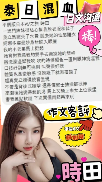 南投定點茶-時田