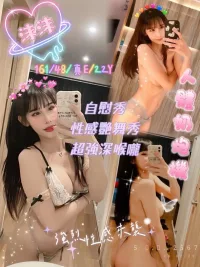 嘉義定點茶-沫沫