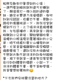 嘉義定點茶-沫沫