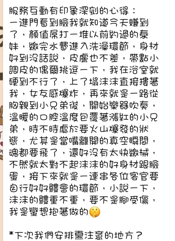 嘉義定點茶-沫沫