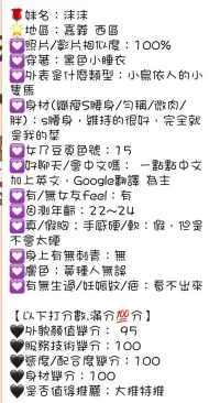 嘉義定點茶-沫沫