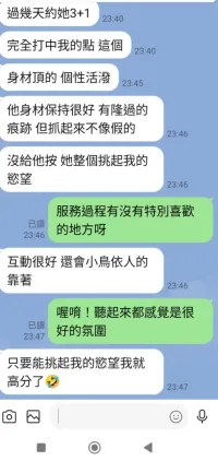 嘉義定點茶-沫沫