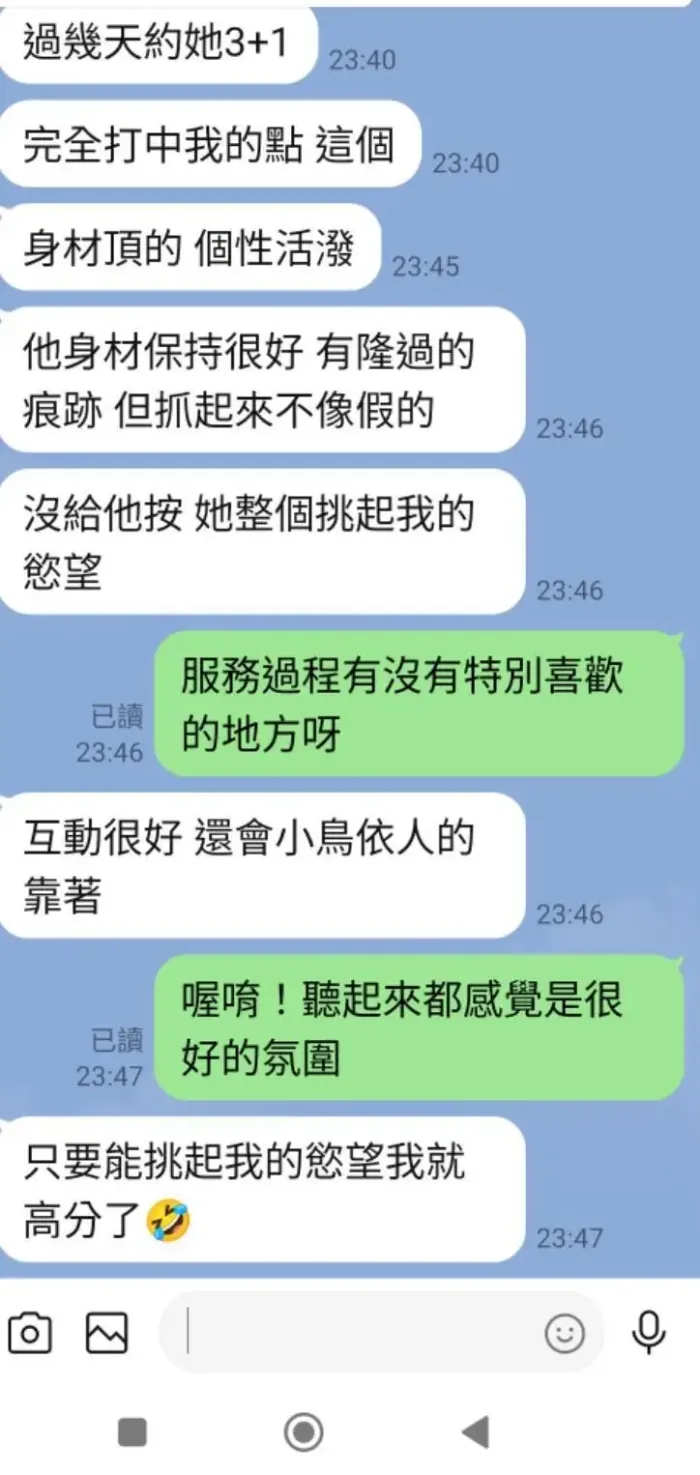 嘉義定點茶-沫沫