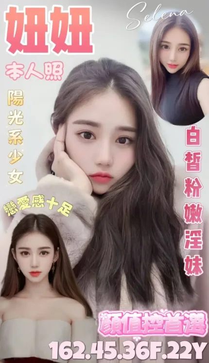 台北定點茶-妞妞