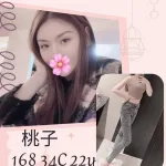 台北外送茶-桃子