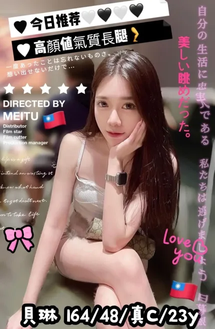 台中定點茶-貝琳