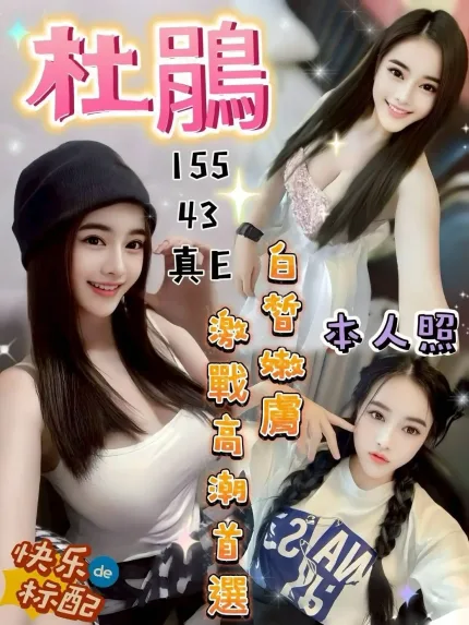 台中定點茶-杜鵑