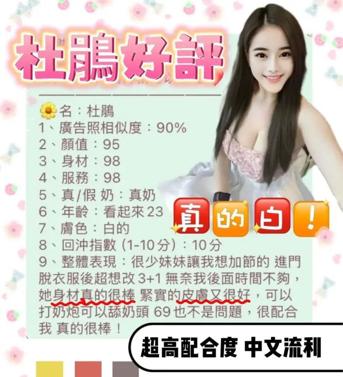 台中定點茶-杜鵑