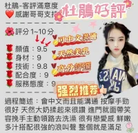 台中定點茶-杜鵑