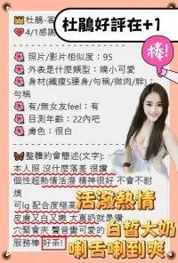 台中定點茶-杜鵑