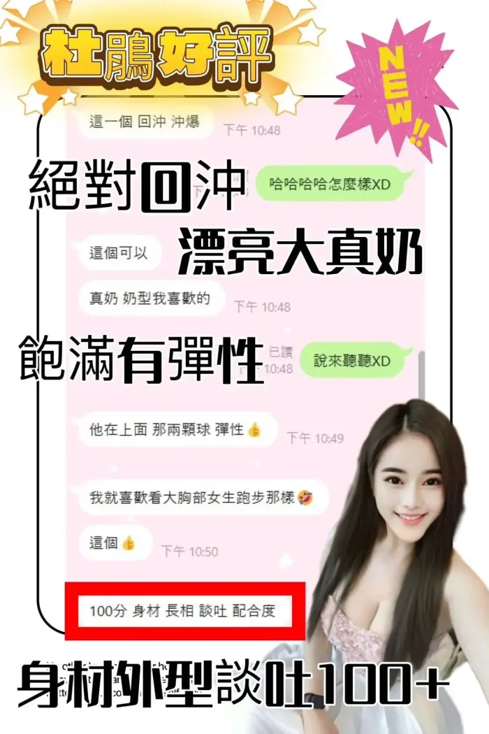 台中定點茶-杜鵑