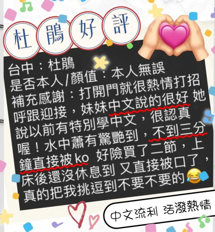 台中定點茶-杜鵑