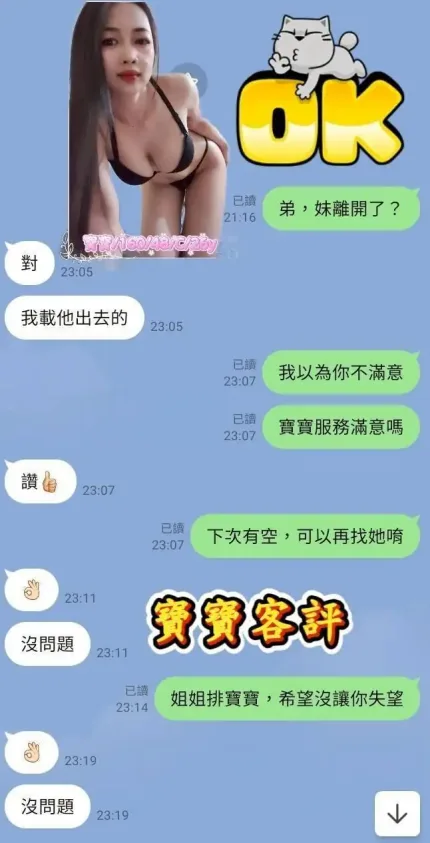 雲林定點茶-寶寶