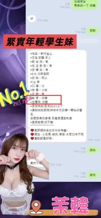 新竹定點茶-茉韓