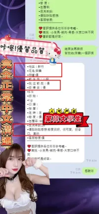 新竹定點茶-茉韓