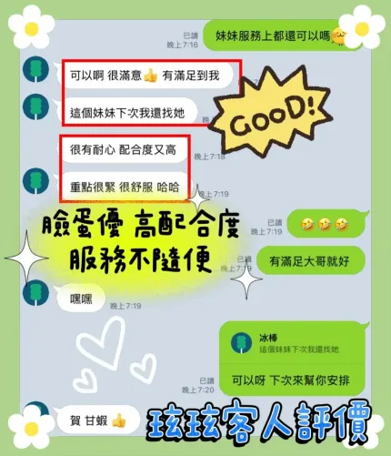 台南定點茶-玹玹