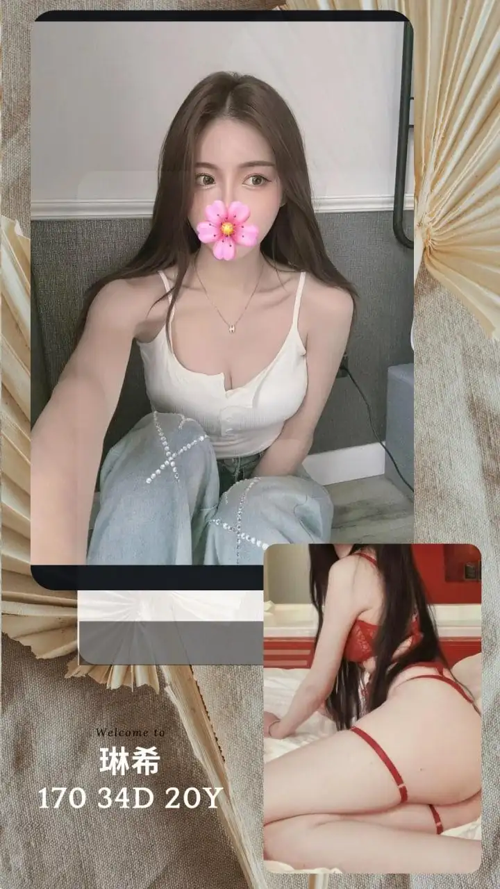 台北外送茶-琳希 台北外送茶-琳希