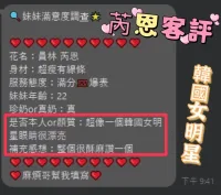 南投定點茶-芮恩