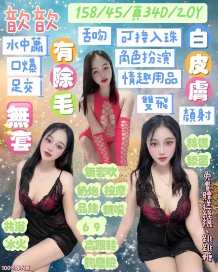 宜蘭定點茶-歆歆