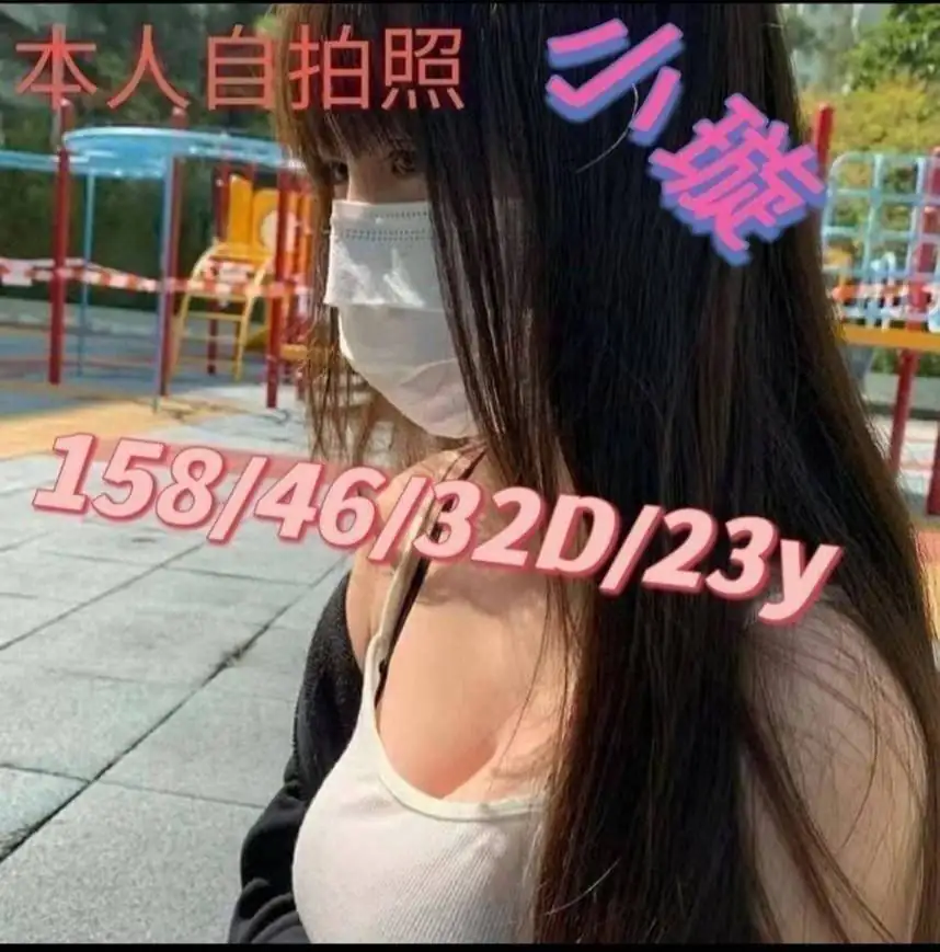 嘉義外送茶-小璇 嘉義外送茶-小璇