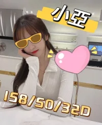 嘉義外送茶-小亞