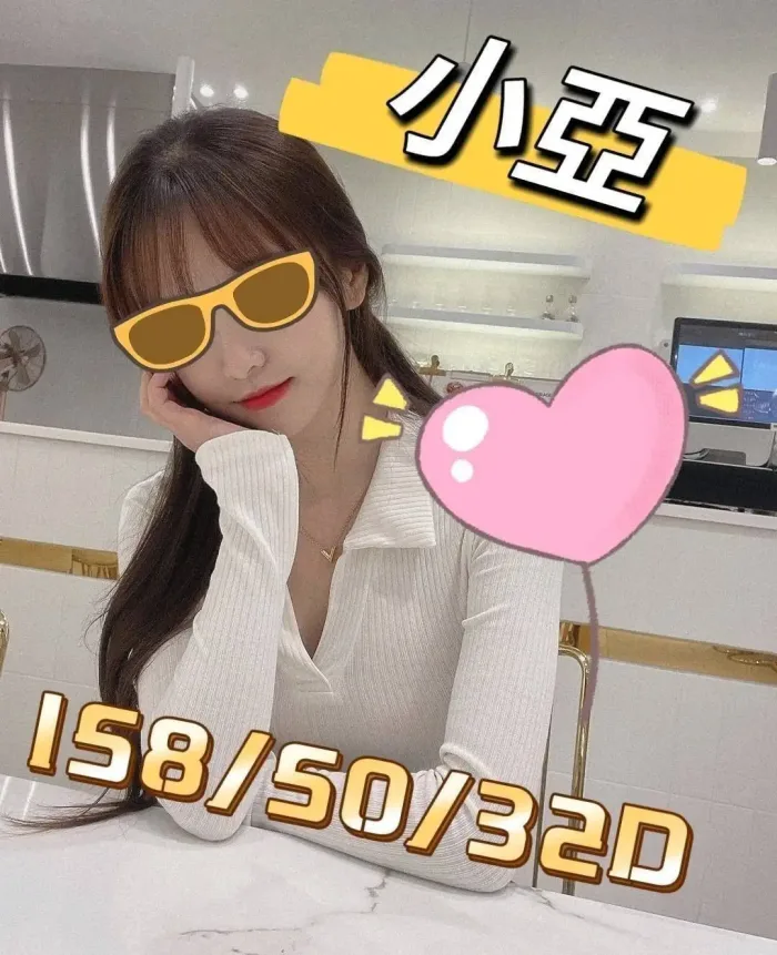 嘉義外送茶-小亞