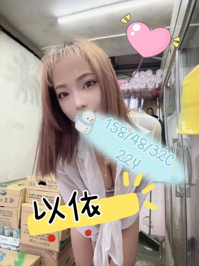 嘉義定點茶-以依